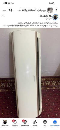 ب300 نظيف  كلش