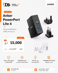 🔥⚡ تفليش أسعار على منتجات Anker... لا تعوض! 😍  إذا تريد جودة أنكر الأص...