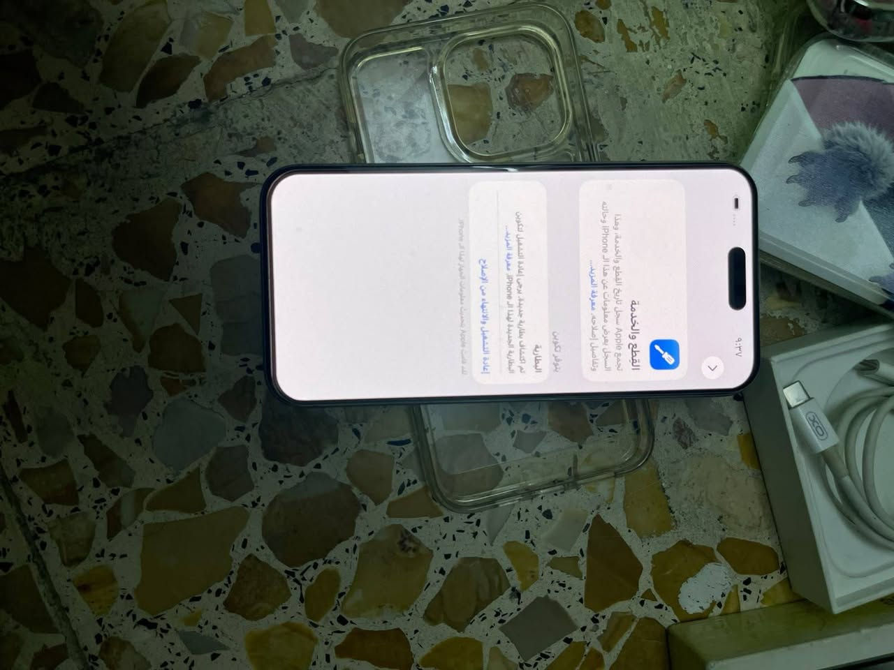 ١٥ برو ماكس الشراق الوسط AAA3 التليفون بدله بس بطاريه الاصيله مكفوله البطاريه ١٠٠ الذكراه ٢٥٦ بلادي الكرتونه موجوده والكيبل السعر ٨٥٠ المكان بغداد مدينه الصدر ***********
