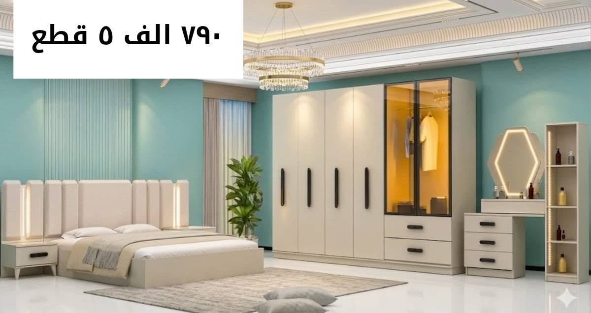 عروض خاصه


**إذا كنت صاحب هذا الإعلان وتريد حذفه لأي سبب، رجاءا أرسل رسالة إلى الدعم الفني**