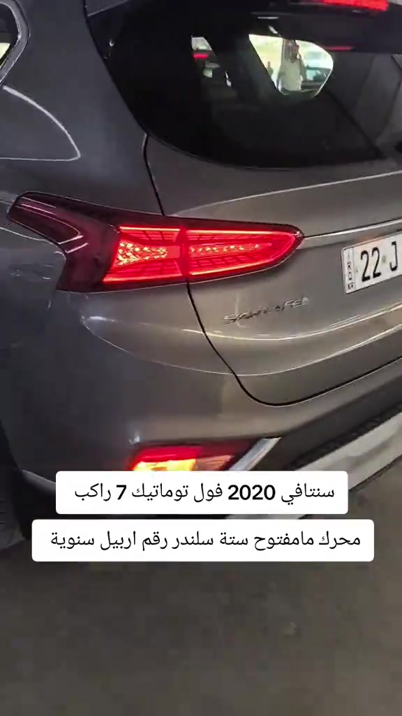 #***********  #***********  #اربيل #العراق🇮🇶 #العراق 
