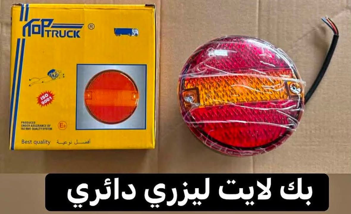 متوفر الان .....

جمله - مفرد

بغداد - الشيخ عمر

يوجد خدمه توصيل لجميع المحافظات 

للطلب المراسله على الواتس اب 

***********
