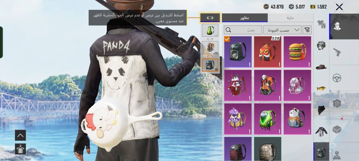 حساب مستوى 71مثكات 13كونكر واحد
مشحون ب هاذه سيزن 
مراوس ب حساب امفور ثلجيه


**إذا كنت صاحب هذا الإعلان وتريد حذفه لأي سبب، رجاءا أرسل رسالة إلى الدعم الفني**