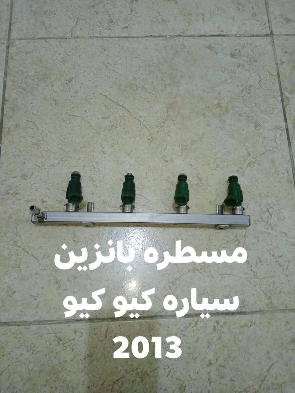 للبيع مكاني جكوك ***********
