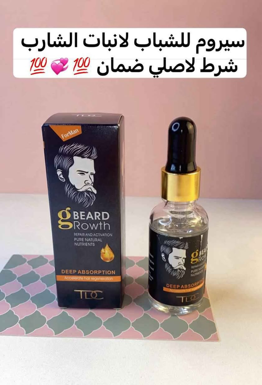سيروم رجالي الانبات شعر للحية والشارب 🧔🏻 

حته لا تكولون ناسيتنا وما توفرين شي علاج للحية والشارب 👌🏻💯

الفوائد  سيروم. BEARD  هية 👇🏻👇🏻

1--   يوقف التساقط من أول أسبوع
✅ يرجّع نمو الشعر من الجذور
✅  يخلي شعرك كثيف وقوي مثل قبل، وثقتك ترجع مثل أول!
✅ يغذي بصيلات الشعر 
✅ ويؤدي إلى تحفيز جذور الشعر وتسريع نموه
✅ يساعد في تقليل مشكلة تساقط الشعر والصلع ويساعد على تنشيط الدورة الدموية في فروة 
✅  يقلل من إفراز الدهون

توصيل لجميع المحافظات بغداد, العراق


**إذا كنت صاحب هذا الإعلان وتريد حذفه لأي سبب، رجاءا أرسل رسالة إلى الدعم الفني**