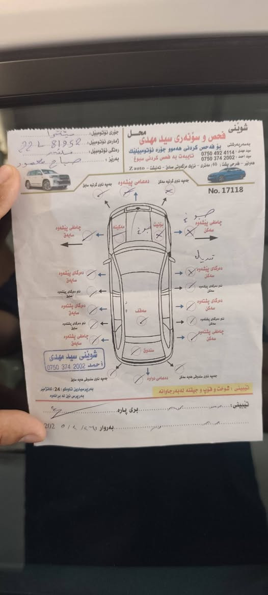 سنترا للبيع امريكي رقم اربيل
موديل 23 سعر 135 بيها مجال قليل فول مواصفات
سنويه جدبد ابسمي 
رقم هاتف 077099030


**إذا كنت صاحب هذا الإعلان وتريد حذفه لأي سبب، رجاءا أرسل رسالة إلى الدعم الفني**