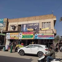 واسط الكوت • ٢٢٠م • ٥محلات