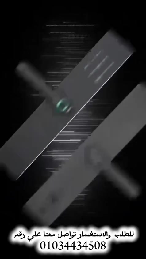 F Smart Lock
 خلي بيتك فى امان 

للطلب والاستفسار 
🛡️ ضمان حقيقي 
⚙️ جميع قطع الغيار متوفرة دائماً.
🚛 متاح الشحن لجميع المحافظات وخارج مصر.
📞 تواصل معنا الآن عبر الرقم: 01034434508
📱 أو راسلنا مباشرة عبر الواتساب: https://wa.me/201034434508
#جرين_برايت #إضاءة_ملاعب #كشافات_GB1 #Green_Bright


**إذا كنت صاحب هذا الإعلان وتريد حذفه لأي سبب، رجاءا أرسل رسالة إلى الدعم الفني**