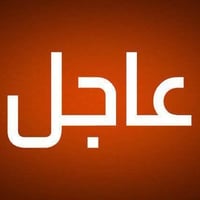 كربلاء المعملجي • ١٣٠م • حسينية