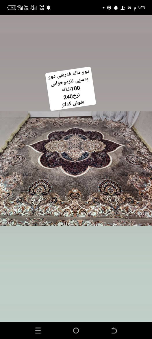 لەکەلارن


**إذا كنت صاحب هذا الإعلان وتريد حذفه لأي سبب، رجاءا أرسل رسالة إلى الدعم الفني**
