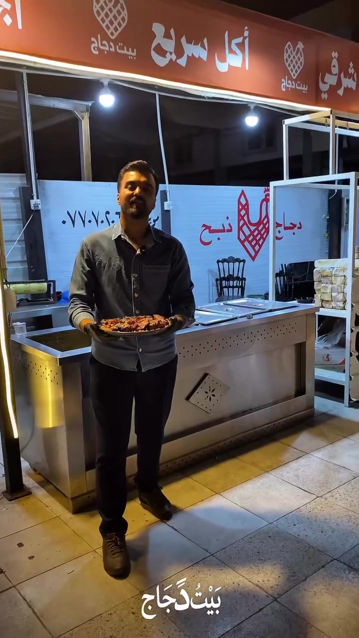 بألف ونص للقطعة وبألف عافية عليكم 

المقدادية/ حي المعلمين
اطلب وجبتك الآن 
***********

دجاج ذبح أطيب دجاج بشهربان 
#قضاءالمقدادية #بيت_دجاج #شهربان #مطاعم #ديالى⁩⁩ اجنحة قطع دجاج
