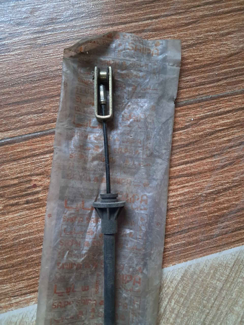 للبيع
قمجي اكلج جديد سايبا 10الف 
........
تخم براغي اربع تايرات سايبا 10الف
.......
بنكة تشتغل على جداحة  10الف
مكانهن بغداد *********** بس واتساب
