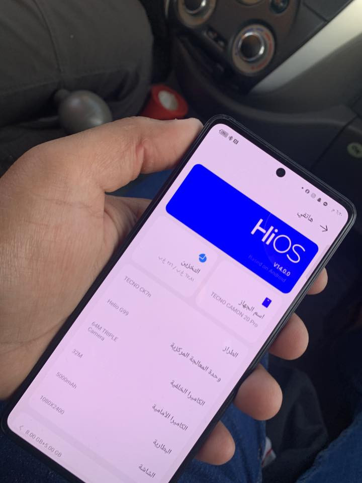 للبيع ب100 بي مجال بصيط 
بي طخة بل شاصي 
عنوني بغداد كر يعات
كلة شغال كامرات بصمة 
***********
