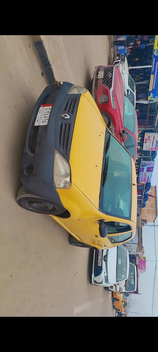 سلام عليكم رينو لوكان فرنسي للبيع سياره حلوه خير من الله سعر27. رقم بغداد محرك كايم?
العنوان بابل جبله 
اتصال ***********
