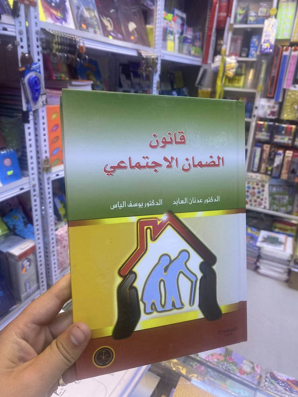 للبيع كتب قانون
للاستفسار : ***********
