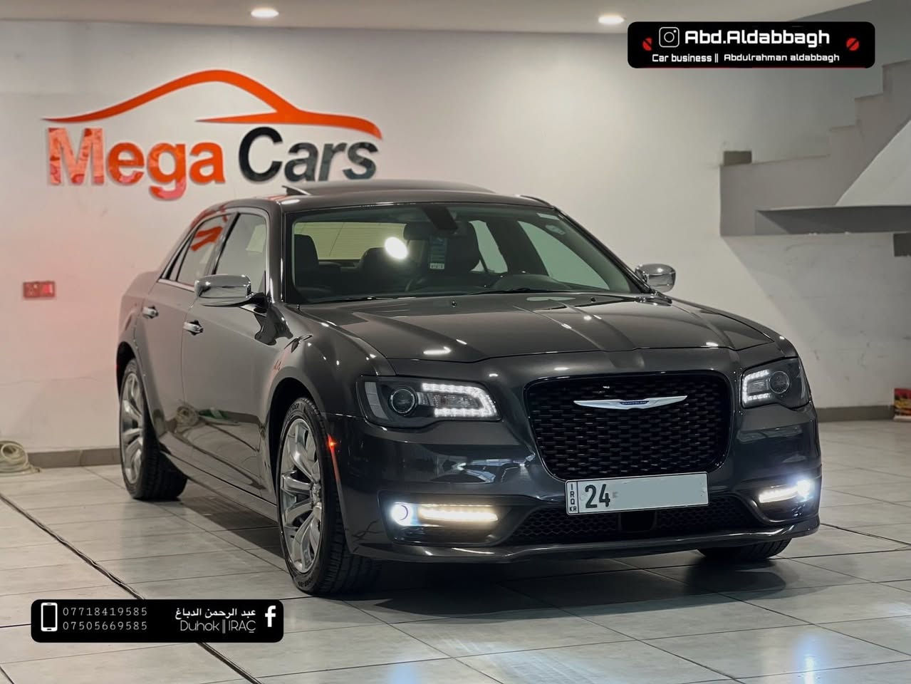 كرايسلر اوباما 300 C فول مواصفات 1/1
العداد: 85  الف ميل 
حجم المحرك: 3.6L  V6 سلندر 
السيارة بدون صبغ بدون تعديل بارد 
بدون ايرباك كير و محرك بشرط 
المواصفات : بانورما  ، كشن جلد وكهربائي ،   
تدفئة  و تبريد كشنات  الامامية ستيرن تدفئة 
، كشنات الخلفية تدفئة ، شاشة كبيره  
،. خزن كشنات ، ستيرن كهربائي 
، تحكمات بالستيرن و كروز سرعة  
و بعد بيها  مواصفات المعروفة 
دعامية و لايت مال S 
مكان السيارة دهوك 
السعر :263$ ورقة و بيها مجال 
للتواصل :  
***********
***********
