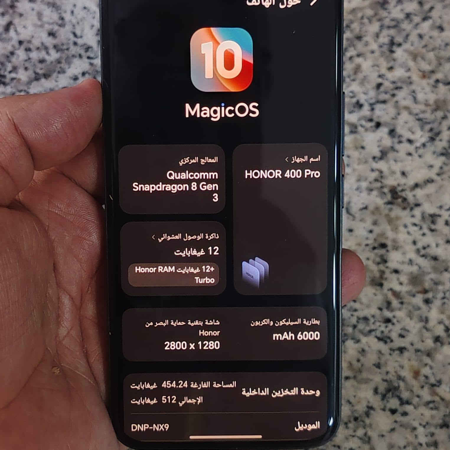 هونور ٤٠٠ برو ذاكرة ٥١٢/١٢ مكفول حتى من الشخط وياه باكيت وشاحنة ١٠٠ واط
السعر راسلني خاص على الواتس ***********
