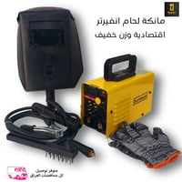 آخر قطعة • صيني • توصيل