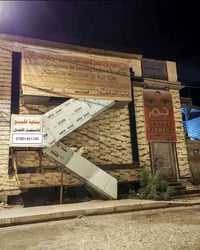 خلف مدرسة علي الكعبي • بناية طابقين • ١٠٠م