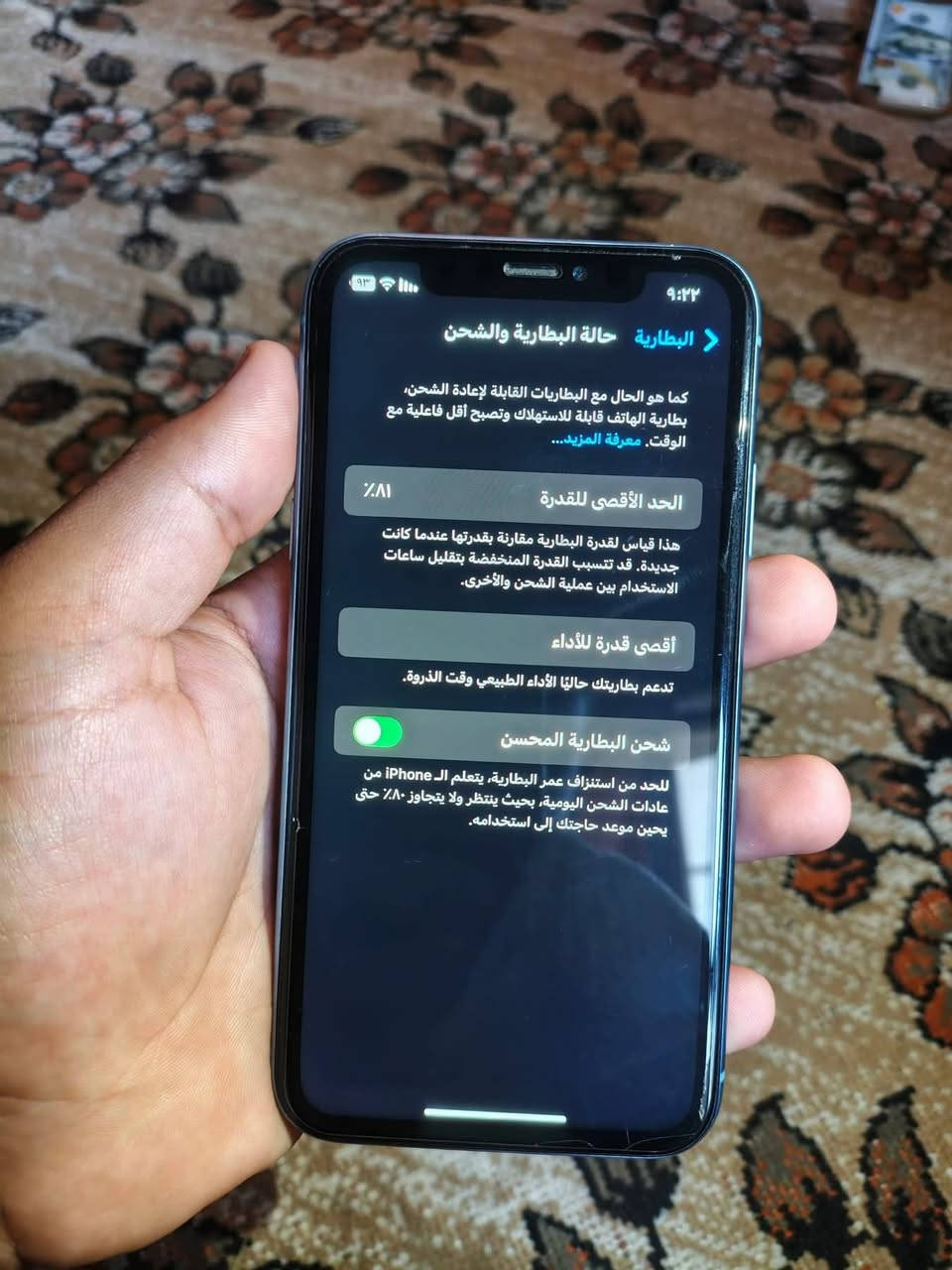 السلام عليكم ايفون اكس ار ازرق
ذاكره 128
بطاريه 81
جهاز بلادي 
ضهره مفطور مثل مابين بصوره
سعره 160وبي مجال 
قليل إذا مو شراي لا تراسل


**إذا كنت صاحب هذا الإعلان وتريد حذفه لأي سبب، رجاءا أرسل رسالة إلى الدعم الفني**