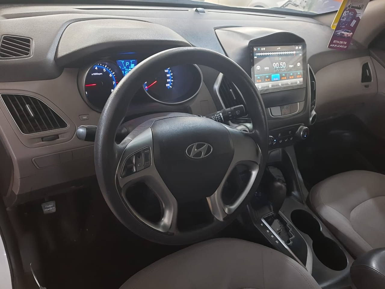 السلام عليكم
للبيع توكسان موديل 2012 خليجي
رقم بغداد انكليزي بإسمي
بيهه صبغ ربع البنيد أثر زلغ
 (صور قبل الصبغ موجوده)
وبارد جاملغ خلفي عكس السايق
تخم تاير جديد باتري جديد صدر جديد
مكاني بغداد السعر 135 وبيهه مجال بسيط. 
للاستفسار *********** بي واتس اب
