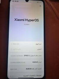 بوكو C65 ٢٥٦ • نضيف • توصيل بغداد