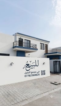 مجمع النخيل • ٢٠٠م² • ٣ غرف