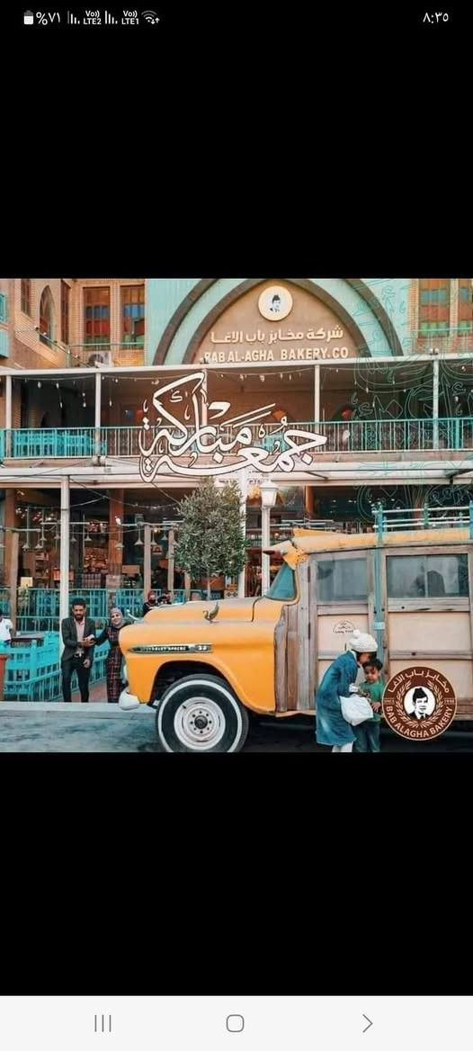 فقط 8الاف بلاش 
تعلن حمله أم البنين لزيارة العتبات المقدسة  🛣یوم الجمعه 🚌
الي كاظيمه المقدسه 🕌
سامراء المقدسه🕌
وبراهيم مالك الاشتر رضوان الله ع
وسید محمد عليه السلام 🕌
الساعه  /3/فجرآ🌌
للحجز ع خاص 📲
او رقم 📱*********** وتساب
سعر نفر /8/الاف
