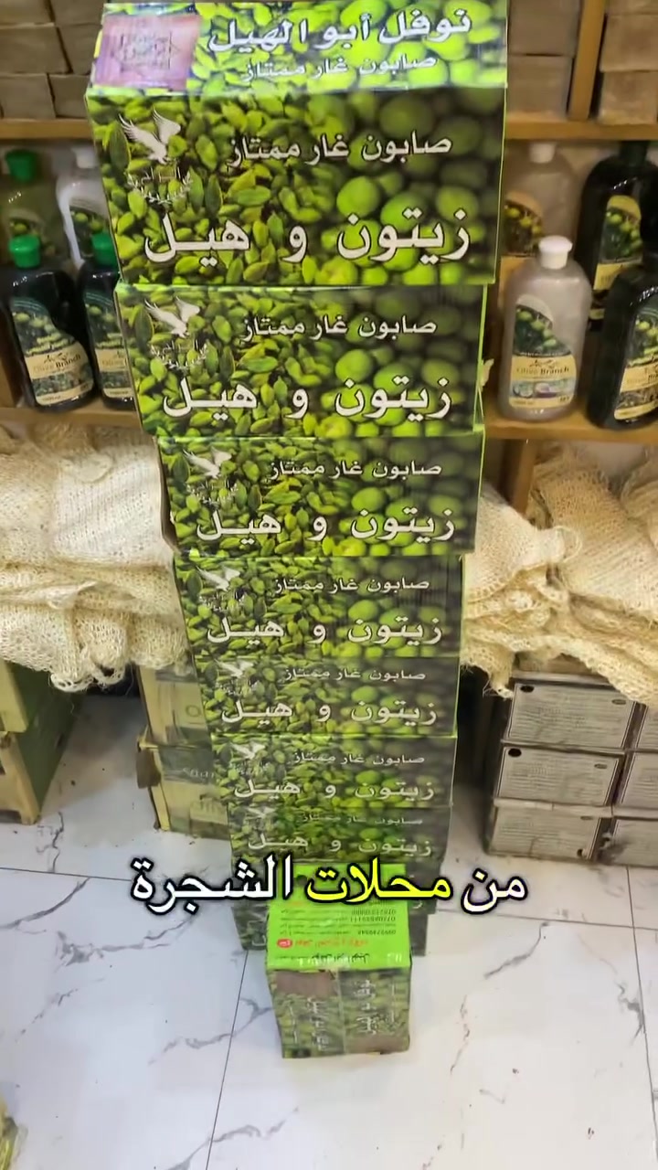#محلات_الشجرة_الطيبة_الفرع_الثالث_حي_الإمام #غار_الشجرة_الطيبة #سر_الصابون_الاصلي #محلات_الشچرة_الطيبة #الحلة_الناصرية_العماره_بغداد_كربلاء_حسين #الشعب_الصيني_ماله_حل #العراق #اكسبلور #صابون #جمعة_مباركة


**إذا كنت صاحب هذا الإعلان وتريد حذفه لأي سبب، رجاءا أرسل رسالة إلى الدعم الفني**