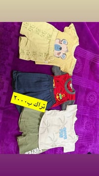 ملابس أطفال • عمر شهرين • للرضع