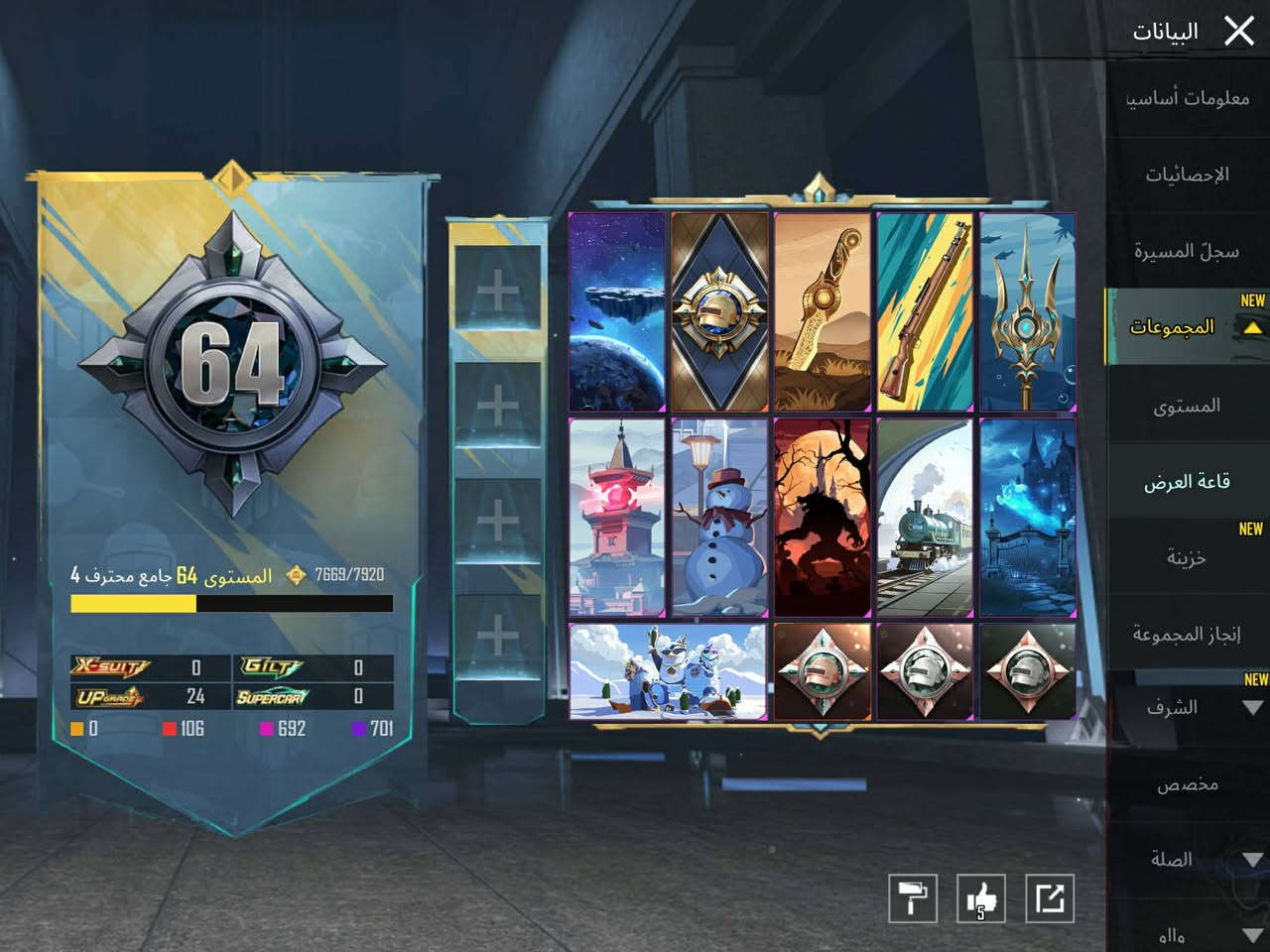 سلام عليكم حساب للبيع السعر 150


**إذا كنت صاحب هذا الإعلان وتريد حذفه لأي سبب، رجاءا أرسل رسالة إلى الدعم الفني**