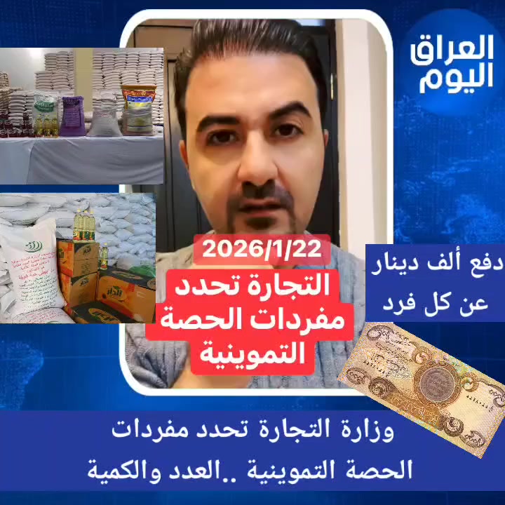 المواطن. سمعت 
 الف. دينار.


**إذا كنت صاحب هذا الإعلان وتريد حذفه لأي سبب، رجاءا أرسل رسالة إلى الدعم الفني**