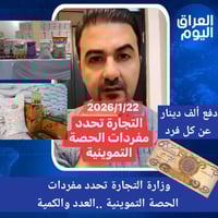 أغراض شخصية • وصف ناقص • المواطن