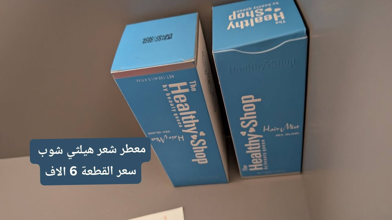 السلام عليكم
فتحت بيج و محد اشترة عندي منتجات عناية بل بشرة شرط تكون اصلية و باقي قطع قليل الاسعار اقل من سعر الجمله الله شاهد
للتواصل واتساب : ***********
