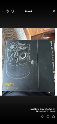 داتا شو  كامل ملحقات  سعره 80  متوفر توصيل  السعر 07716701740