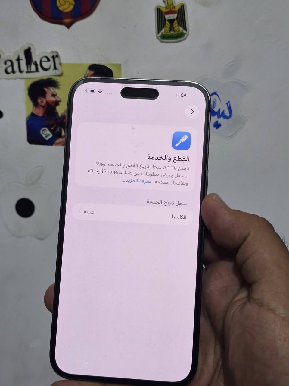 ايفون 14برو ماكس ذاكرة 128 بطارية86 مبدل ضهرة 
بي رسالة كامرة اصلية من ابل فقط الباقي كلة بلادي وضع الشركة 
ب630الف قفل مكاني بغدادجديدة توصــيل ماعنـــدي شراي خاص او علق ادزلك رقمي 
رجاءا لاتكسر بالسعر معجبك المنشور اعبرة


**إذا كنت صاحب هذا الإعلان وتريد حذفه لأي سبب، رجاءا أرسل رسالة إلى الدعم الفني**