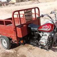 ستوته • مكينه جديده • اوراق