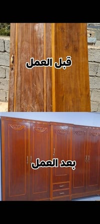صباغ • غرف نوم • اجي للبيت