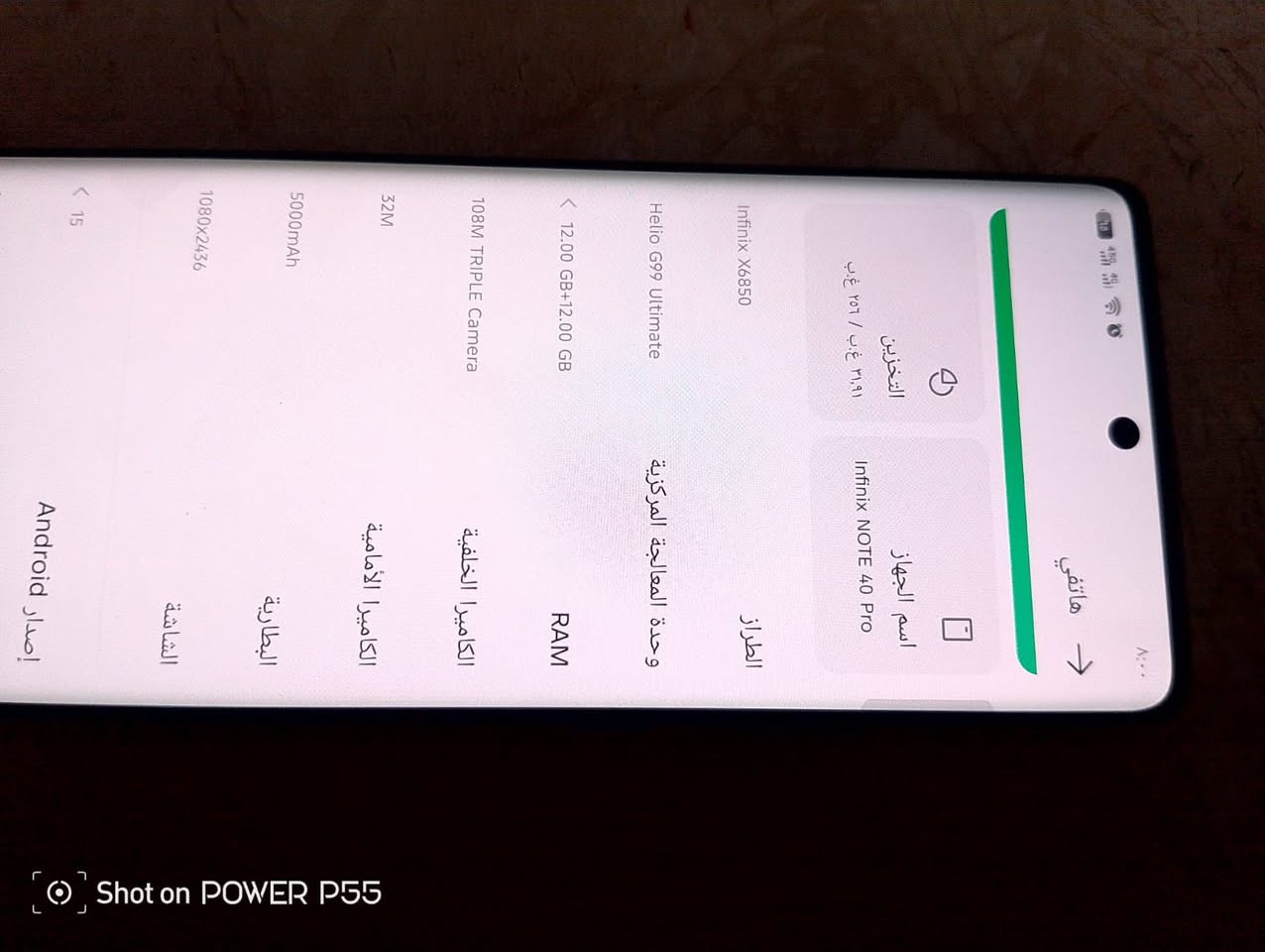 موبايل انفكس 40 برو ذاكره 265 رام 12+12السعر 210


**إذا كنت صاحب هذا الإعلان وتريد حذفه لأي سبب، رجاءا أرسل رسالة إلى الدعم الفني**
