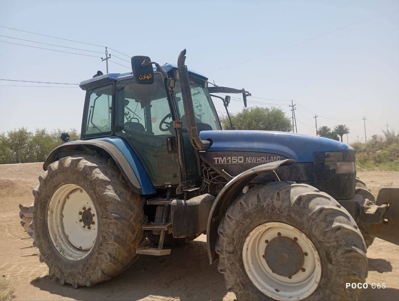 السلام عليكم مكينة. TM150 للبيع فول كهربائي كير كبير المكينة كير اكسل كفالة المحرك بي خيط بخار المكينة موديل 2001 للاستفسار الاتصال ***********

