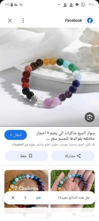 تخفيضات • اكسسوارات • عروض