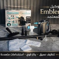 امبليوم • ٨ في ١ • ١٣٥٠ واط