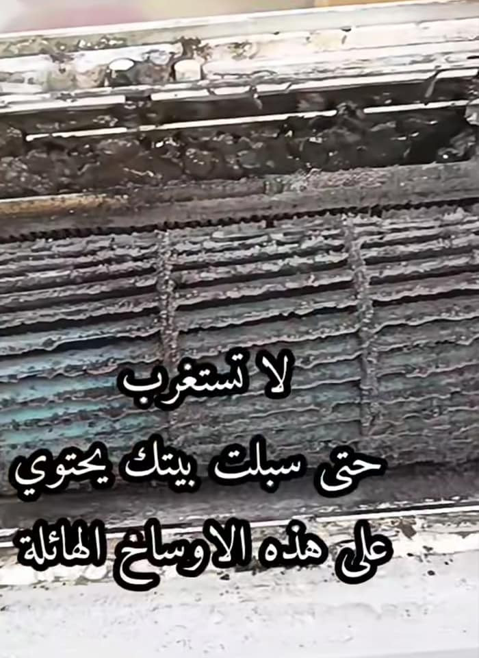 مصلح سبالت شد فتح قسل نقل من مكان إلى آخر العنوان التنومه قرب الجسر الايطالي للتصال على الرقم معة ضمان جودة العمل *********** البصرة, العراق
