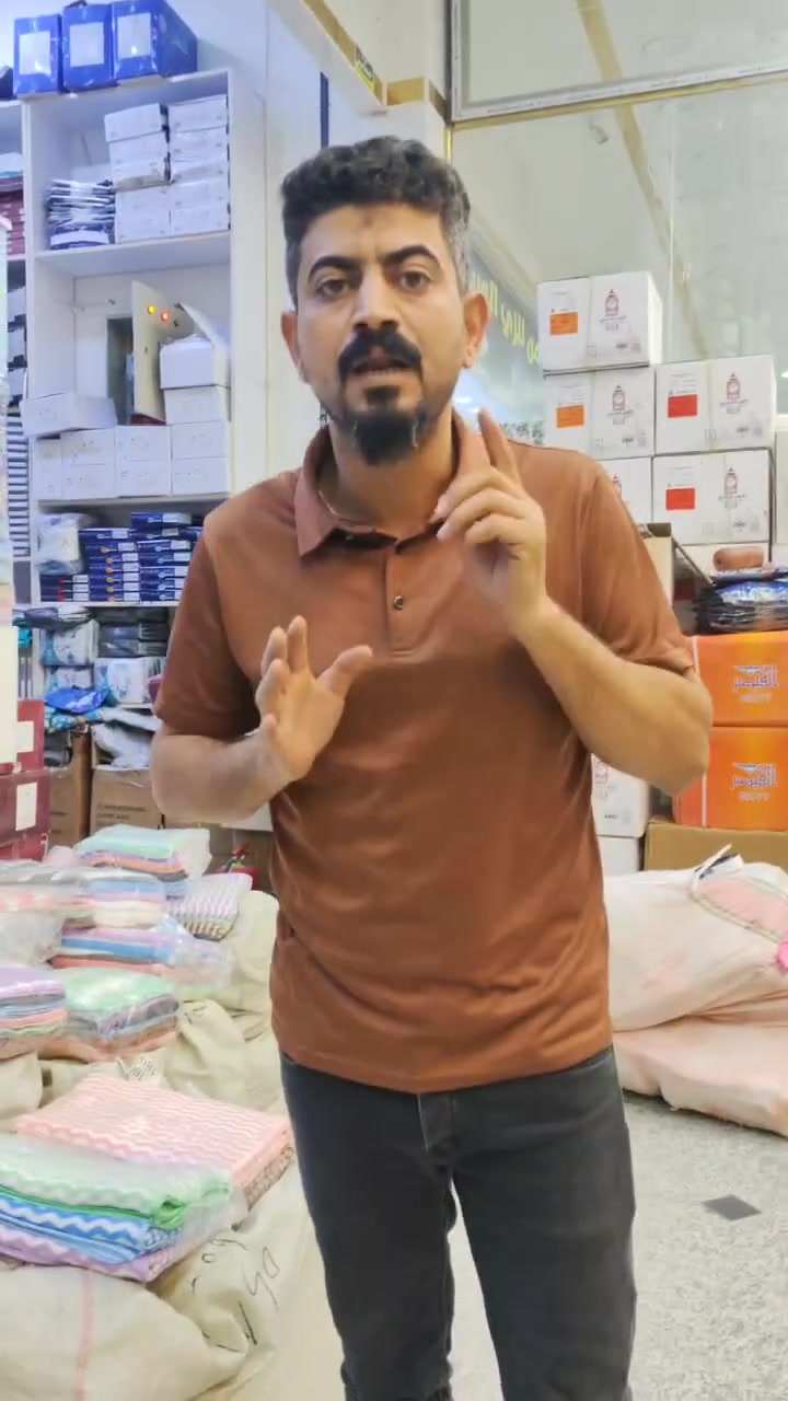 عيني متابعينا ❤️‍🔥✨
شوفو العرووض منشف خامة قطن الاصلي 💯نقشات مختلفة
سعر درزن 27 الف 😍
الموديل الثاني 
(خاولي) 
سعر درزن 18 الف ✨
يوجد توصيل البصرة وجميع المحافظات ❤️‍🔥


**إذا كنت صاحب هذا الإعلان وتريد حذفه لأي سبب، رجاءا أرسل رسالة إلى الدعم الفني**