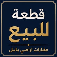 ١٠٠م • واجهة ٥م • مقابل الكفيل