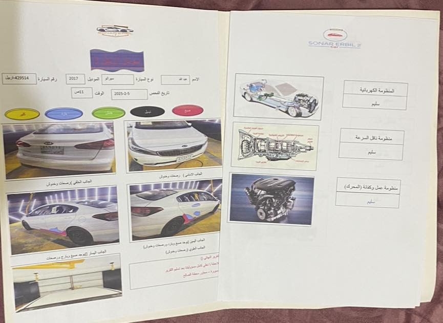 سيراتو 2017 رقم اربيل كفالة عامه 
بيه ملاحظات شويه كير محرك شاصي كفالة عامه  ماشيه 117 الف حقيقي سبير ما نازل 
تبريد ثلج تخم تايرات صدر جديد  
مكان واسط صويرة اتصل ***********✅
