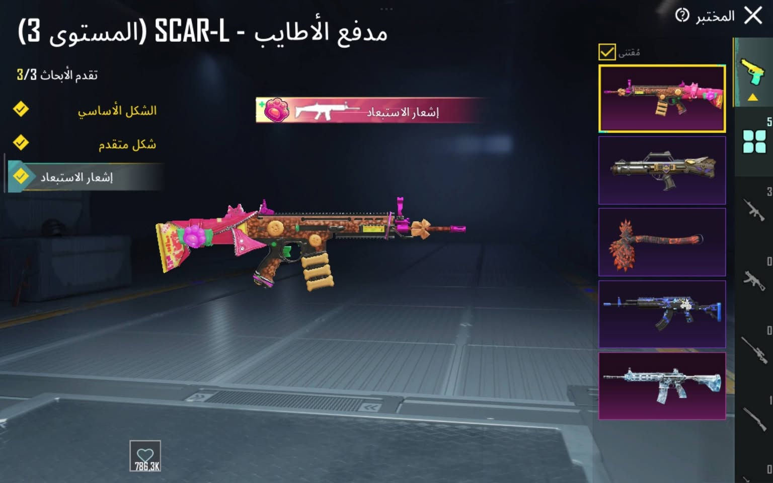 سلام عليكم
حساب ببجي للتبديل بقريه كلاش اي تفاصيل تعال خاص


**إذا كنت صاحب هذا الإعلان وتريد حذفه لأي سبب، رجاءا أرسل رسالة إلى الدعم الفني**