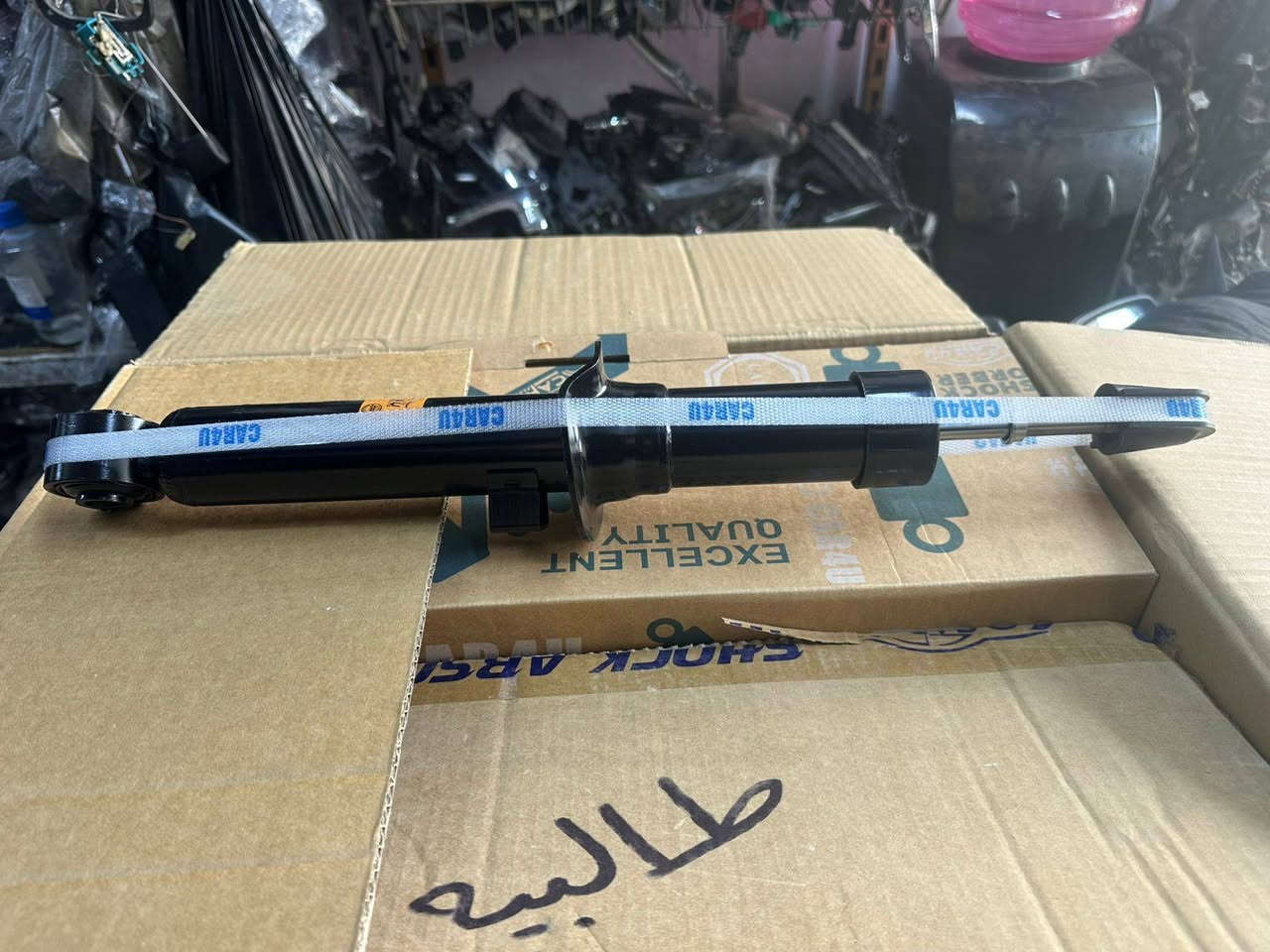 دبل امامي خلفي سورنتو 2006/2009 جديد اصلي ضمان 6 اشهر الامامي 90 الف
الخلفي 70 الف 
يوجد توصيل ب6 الكل محافضات العراق 
***********
بغداد الطالبيه مقابيل مشفى مارينا الاهلي محل وسام الجيزاني
