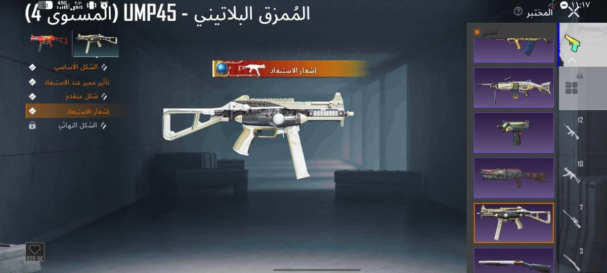 للبيع حساب مرتب مكاني كربلاء


**إذا كنت صاحب هذا الإعلان وتريد حذفه لأي سبب، رجاءا أرسل رسالة إلى الدعم الفني**