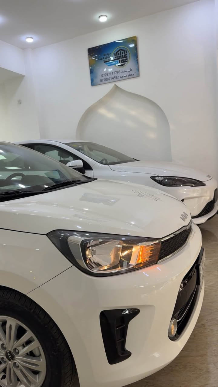 🔥 تخفيضات خاصة وكاله تحويل عقد يكون مجاناً🤫🤫🤫🤫
🚘 كيا بيجاس 2025 زيرو – صفر كيلومتر
رقم أربيل الدولي الجديد

✅ ضمان 5 سنوات (NIM)
✅ تحويل + وكالة + عقد مجاناً

المواصفات:

* فتحة سقف
* مقاعد جلد
* ويل كب
* محرك 1400 سي سي
* حساسات خلفية
* شاشة Apple CarPlay
* كاميرا خلفية
* إضاءة LED نهارية
* مصابيح Projector
* مثبت سرعة (Cruise Control)
* تحكم من المقود (ستيرن)
* حساس ضغط الإطارات
* دبل إيرباغ

📍 العنوان: بغداد – الكرادة - قرب ساحه كهرمانه

📞 للاتصال : ***********
                                          ***********
